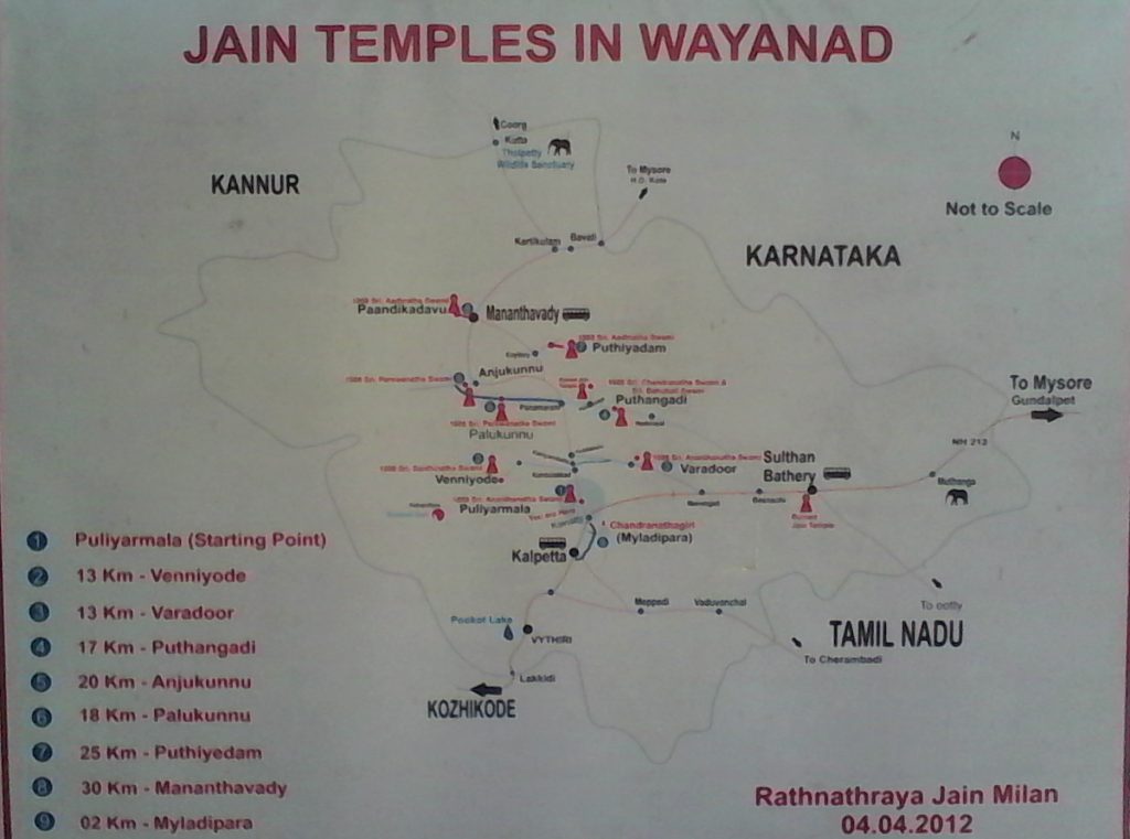 Jain Temples in Wayanad Jain temples Wayanad
